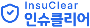 자동차보험료비교견적사이트 - 인슈클리어